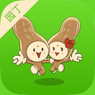 8花生家长客户端