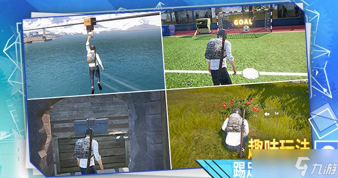 pubg2.0版本缩略图