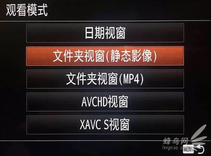 单反小窗口看不见