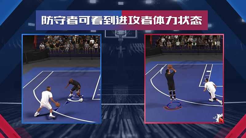 nba2kol2抢断诀窍缩略图