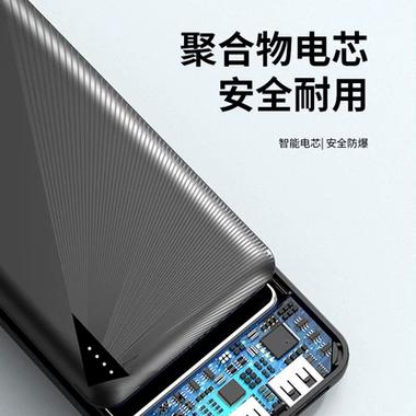 解决充电宝小电流休眠