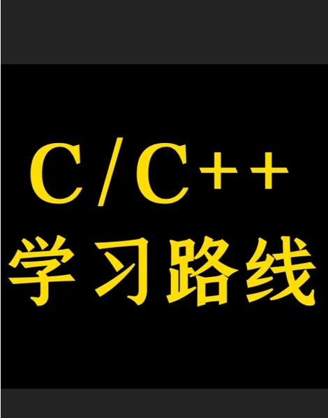 c十十考几级对上学有用