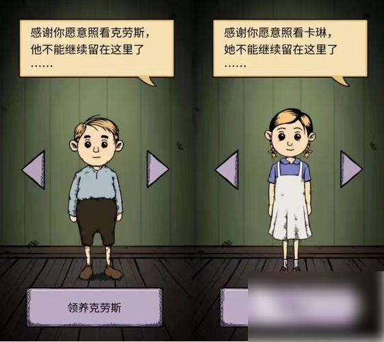 我的孩子生命之源2