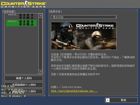 cs零点行动迪酷版下载图标