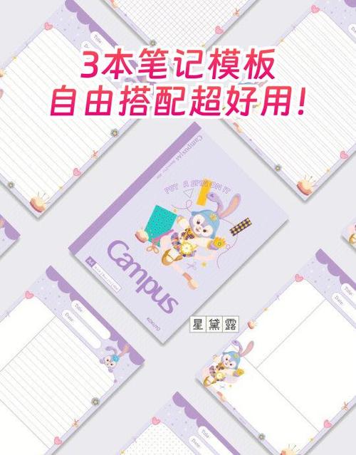 源代码设计笔记截图