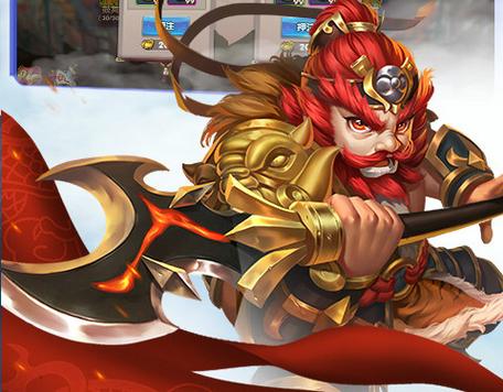 三国志战略版珍宝特技