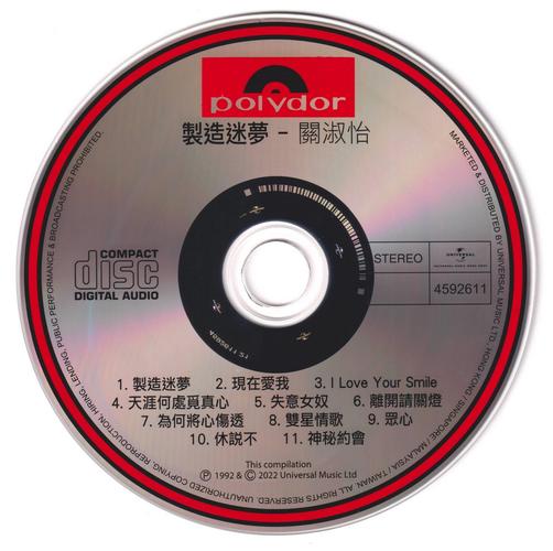 qq语音通话怎么没有声音缩略图