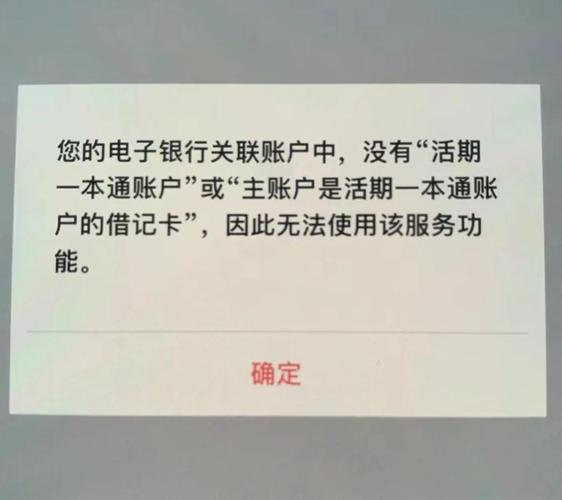 无卡注销银行卡游戏截图