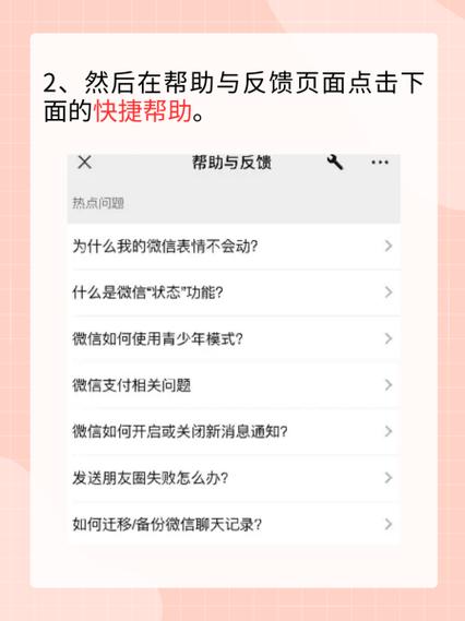 已经删除的软件怎么找回