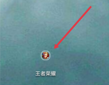 王者荣耀震动怎么关掉开局震动