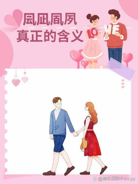 男女合体暗示什么关系