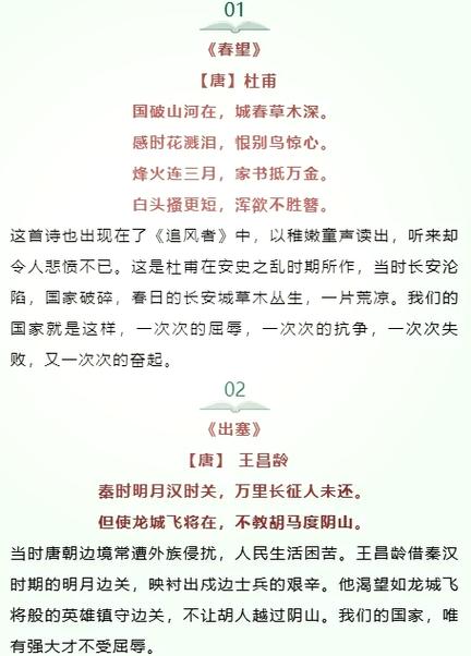 草木 歌词