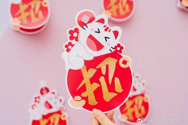 招财进宝合体字怎么打出来