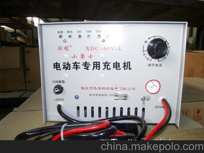 智能二段式充电机调到220v对吗