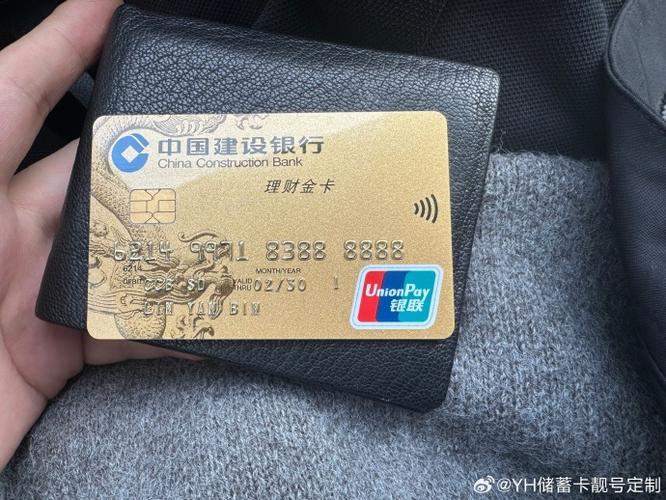 建行储蓄卡怎么升级为金卡