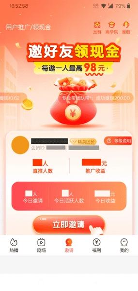 千果游戏平台下载