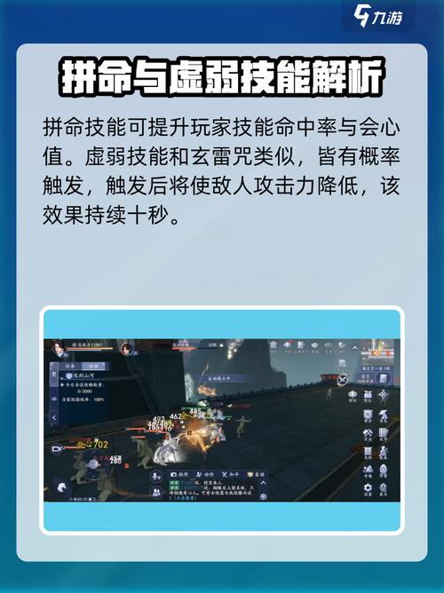 天龙八部荣耀版太古龙魂技能使用方法