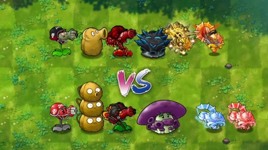 pvz融合内置绿色钥匙