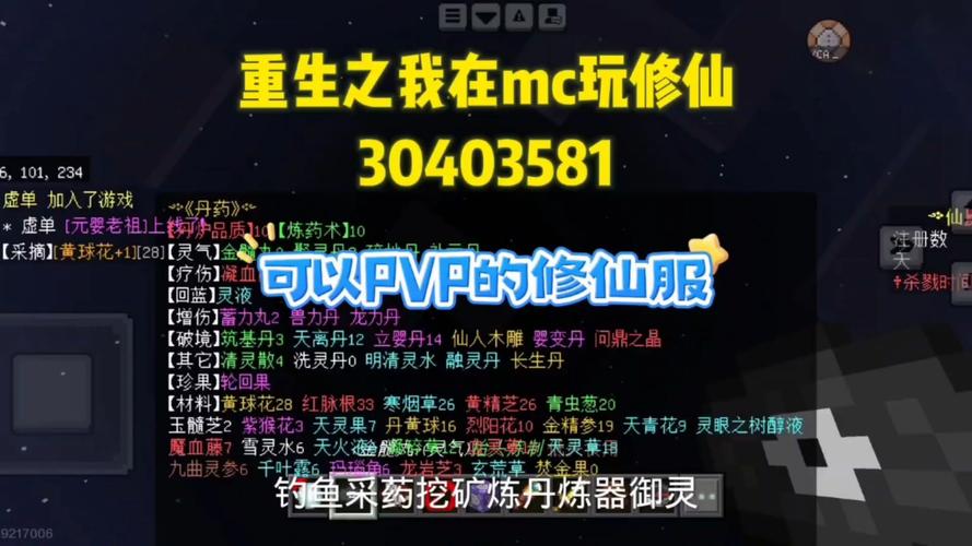 网易我的世界租平服存档文件