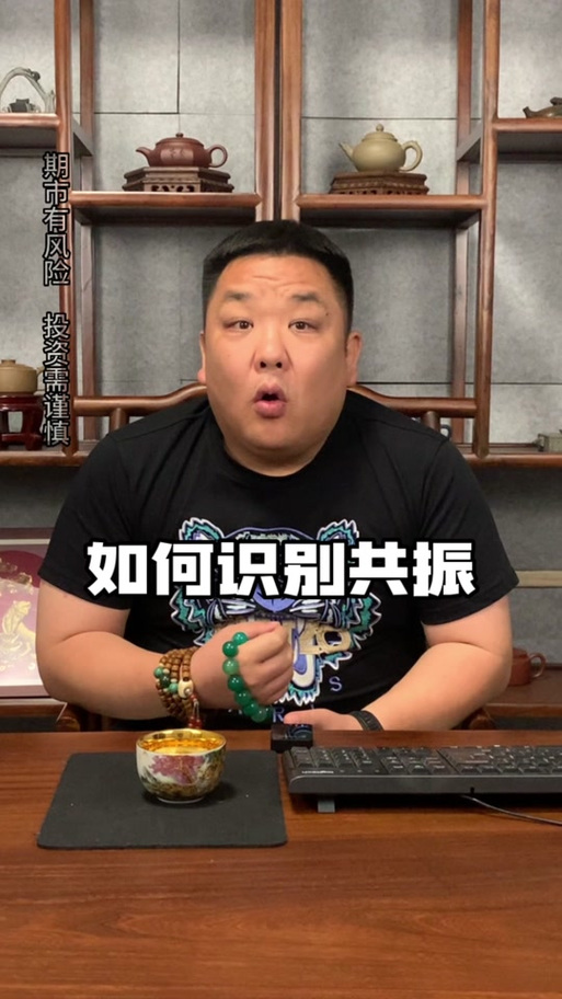 虎哥说财经