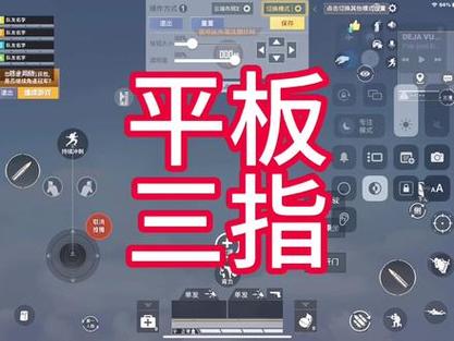 2026手搓三指灵敏度