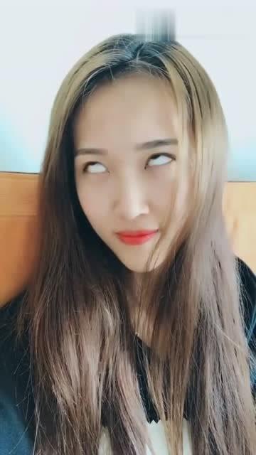 翻白眼都漂亮