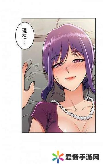 绅士漫画安卓版使用方法
