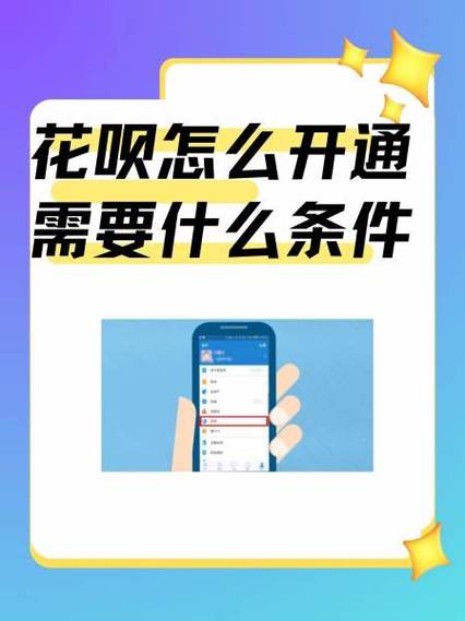 支付宝代付外卖可以用花呗吗图标