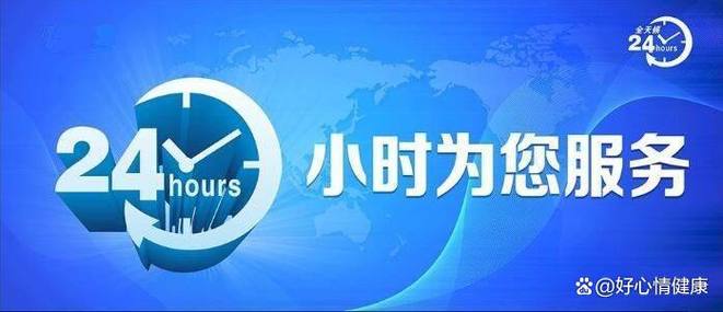 夏普电视售后