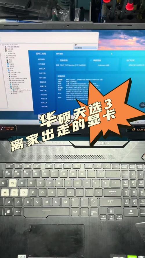 华硕笔记本显卡切换
