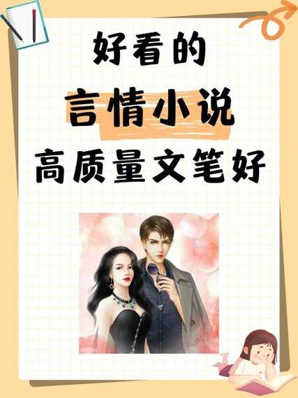 快穿:路人背景板只想做任务