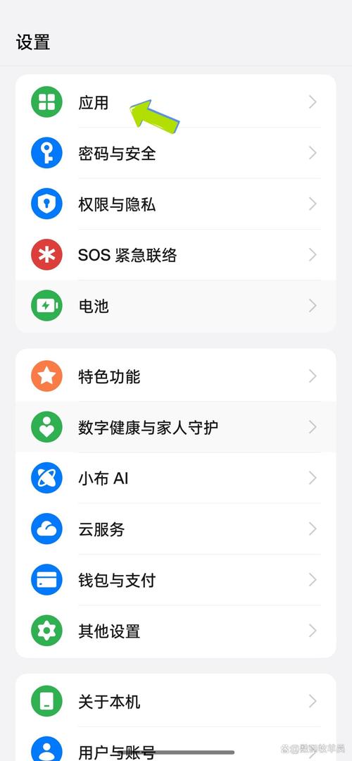 我的手机连续自启自关怎么关闭