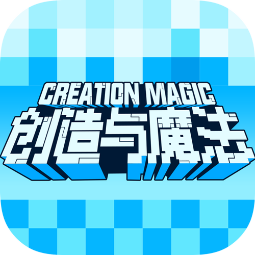 创造与魔法官方网站