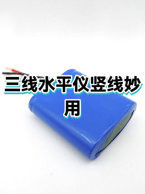 三线水平仪效果图