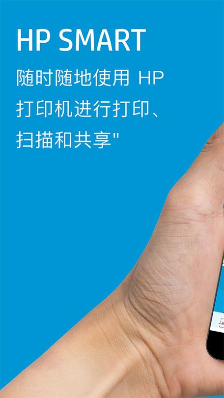 印smart打印软件下载