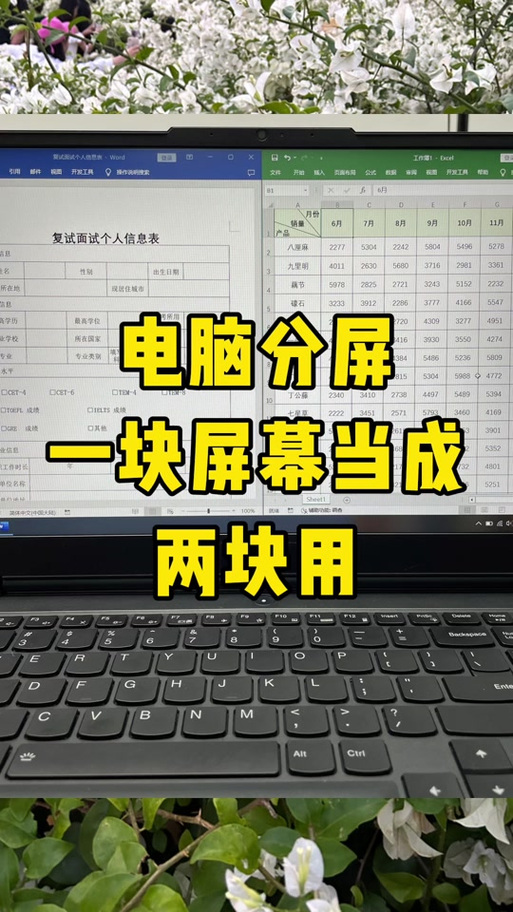 输入法怎么跟随光标缩略图