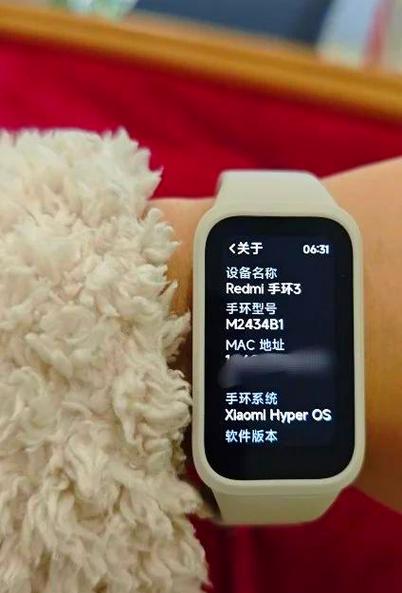 红米手环3怎么重启