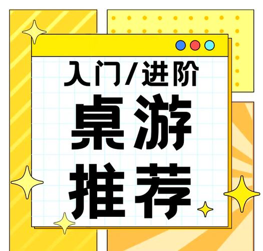 5人桌游推荐