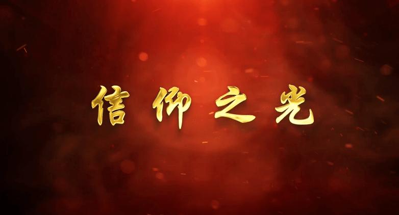带信仰灯的1060显卡
