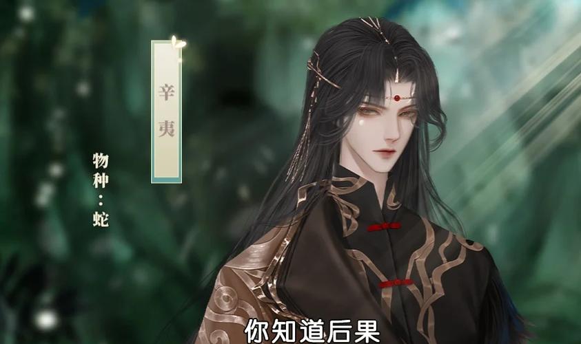 兽世冤种实录破解版2023