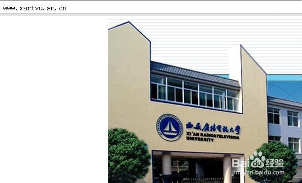 电大在线app下载