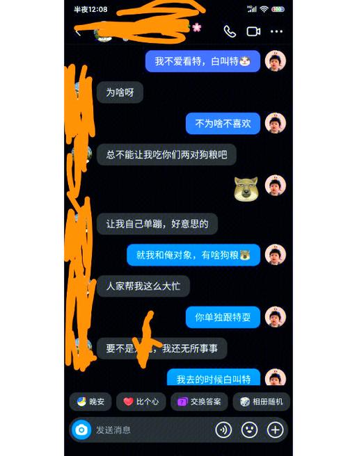 qq建立闺蜜关系有啥用