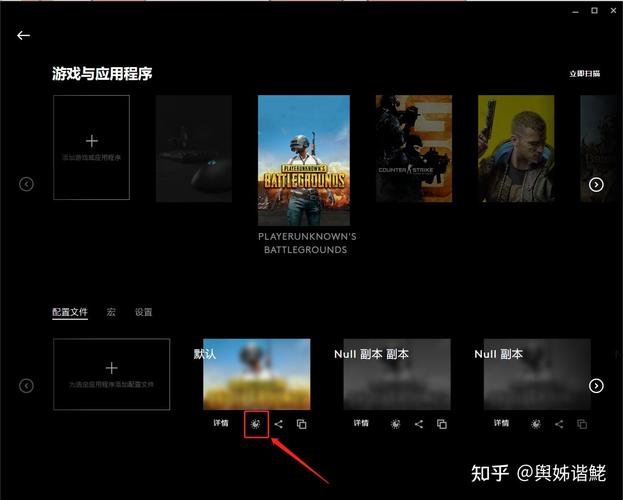 pubg罗技鼠标宏封号么