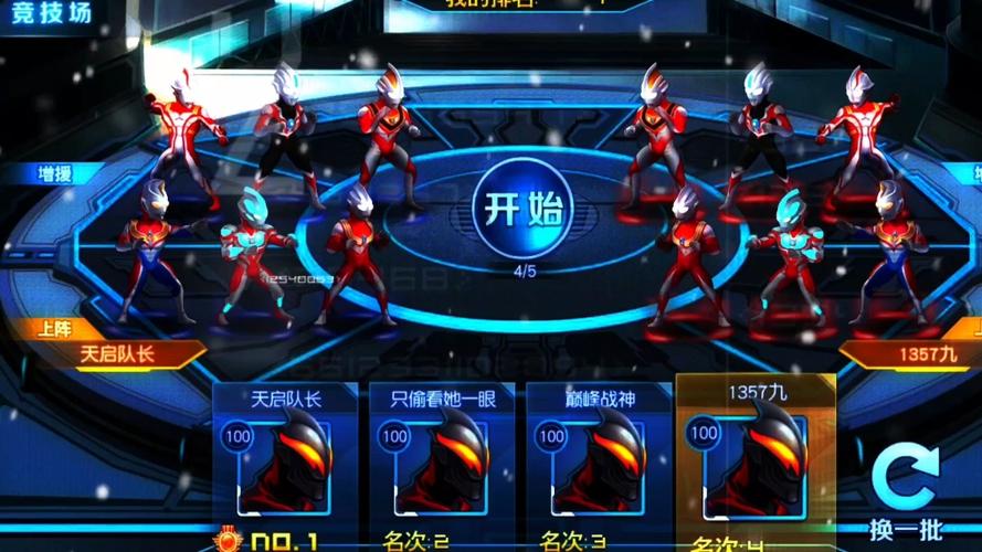 奥特曼英雄归来2缩略图