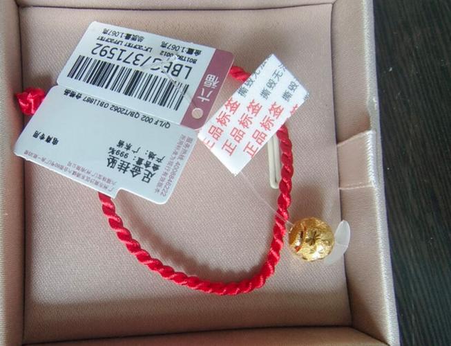六福的黄金怎么样好不好