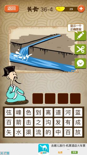 水到渠成的意思