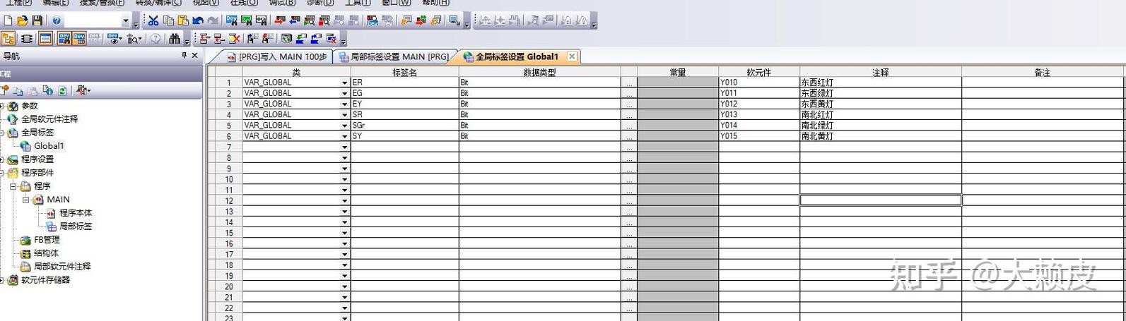 三菱fx3u编程手册pdf
