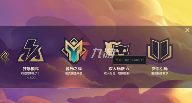 金铲铲哪里加好友缩略图