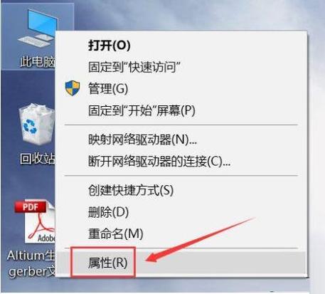 苹果电脑直接改为win10系统