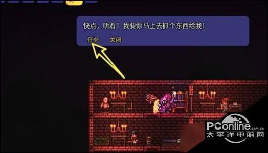 泰拉瑞亚熔线钓钩